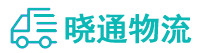 长沙到柳州物流公司